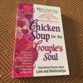 心灵鸡汤 Chicken Soup for the CoupleChicken Soup for the Soul (Paperback Health Communications)