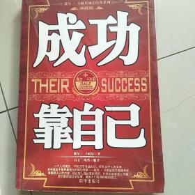 精析巧练：科学（8年级下）（学生用书）（配浙教版）