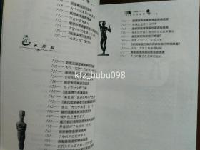 世界地理快读(上、下)  (无光盘) 货号：双卖3