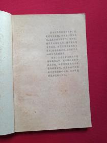 《少年维特的烦恼》1981年11月1版1983年10月3印（歌德著，杨武能译，人民文学出版社，有印章：儒夷藏书、新华书店广州）