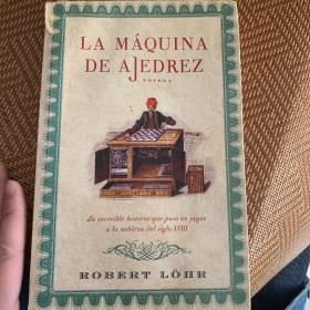 La maquiladora de ajedrez