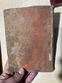 良友文学丛书（母亲）丁玲著  1933年版！精装本！!