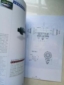 襄樊车桥股份有限公司