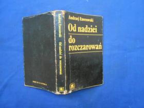 Od nadziei do rozczarowań : Zachód wobec spraw polskich w latach 1969-1983 （波兰语原版）（不认识外文，书名、作者等等以图片为准。请书友自鉴）扉页有几个字迹 内有较多字迹和划痕