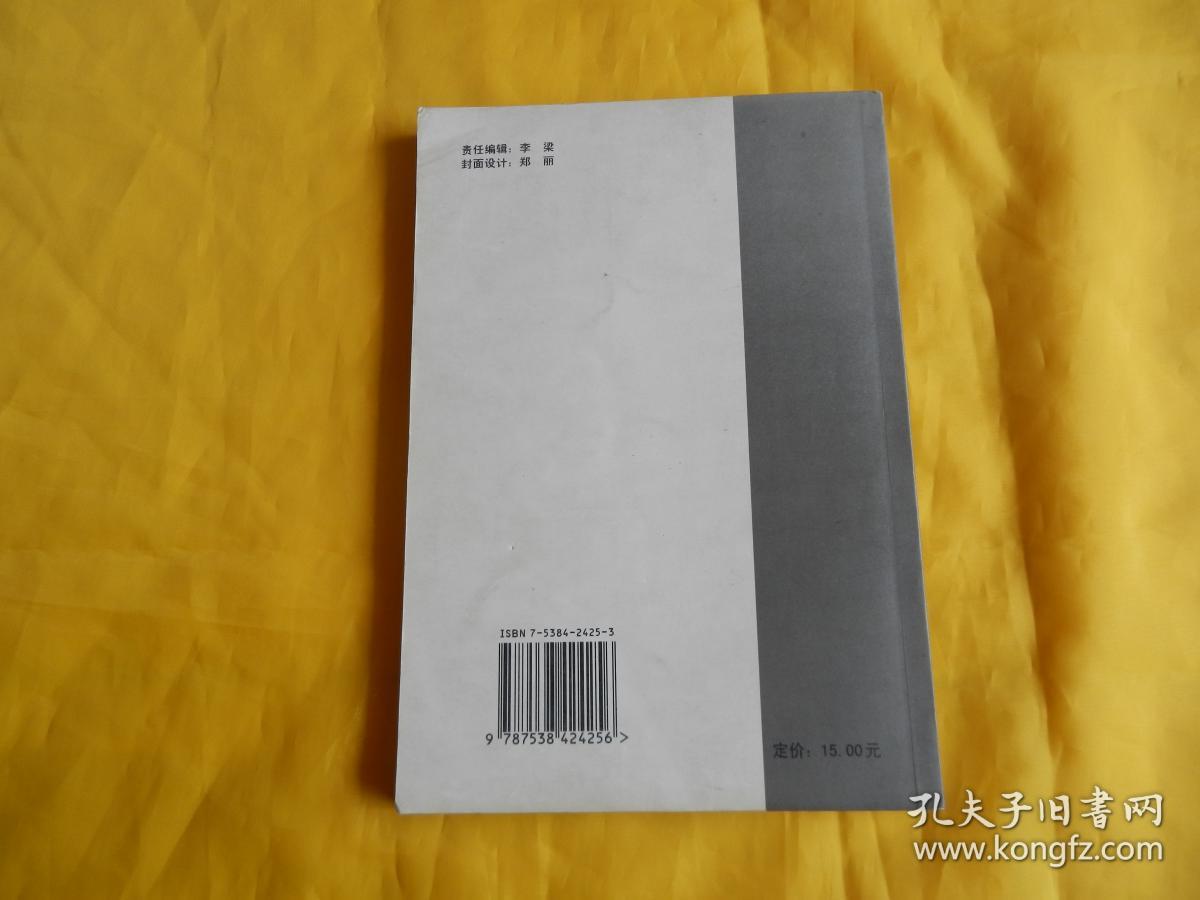 中国文化概论（普通高等院校适用教材、现货、付款后立即发货）