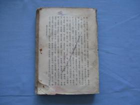 脏腑生理及病理学篇、诊断学篇、针灸火烙术篇、东溪素问碎金四十七论等【39页至572页】