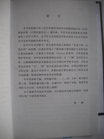 《电脑入门一本通》