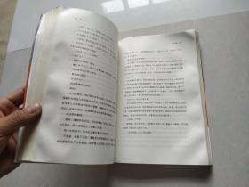 李西闽恐怖小说精选集：尖叫