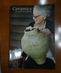 英文原版期刊《Ceramics Art and Perception 2013 ISSUE 92》陶瓷艺术与欣赏学术论文