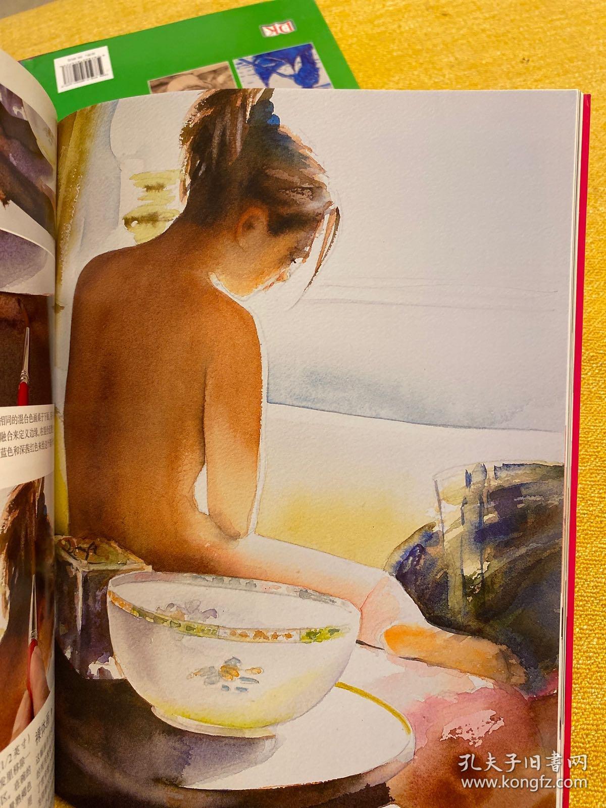 绘画艺术成功捷径丛书：水彩画工作室2