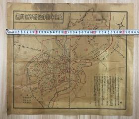 1947年上海市邮件投递分区简图 Map of mail delivery area in Shanghai