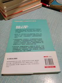 给你一个团队，你能怎么管？（附小薄册，团队法则100条）