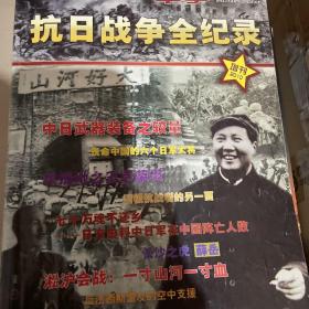 2010年军事文摘增刊