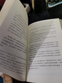 自律：定力的修炼