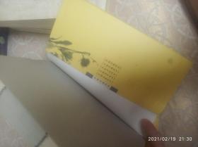 中国【名城，名镇，名村】风水 【三册合售】