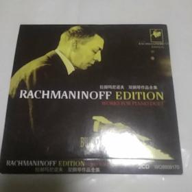 RACHMANIN OFF EDITION 拉赫玛尼诺夫双钢琴作品全集   2CD （外国唱片 光碟  因碟片有可复制性，售出概不退换，请谨慎下单！） 兴