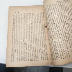 文艺学习资料，提高文艺干部的政治修养和艺术修养(第六辑)