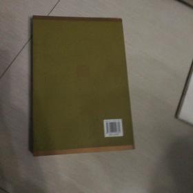 篆刻三百品（韩天衡签名本）