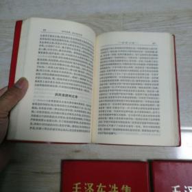 毛泽东选集
第二卷、第三卷、第四卷
3本合拍