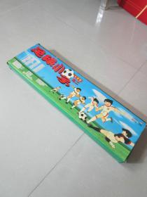怀旧动漫VCD影碟：足球小子之二（九盒装）