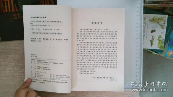 全国各类成人高考复习指导丛书(高中起点升本、专科).《英语》附解题指导