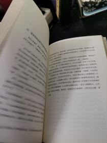 自律：定力的修炼
