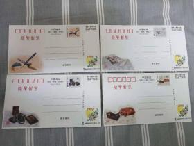 1999年中国邮政贺年（有奖）明信片（贺卡型）4枚1套带内卡