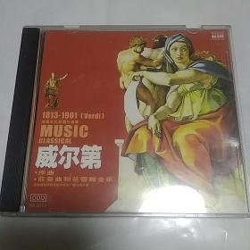 GIUSEPPE VERDI 威尔第 序曲、前奏曲和芭蕾舞音乐 1CD   （光碟  因碟片有可复制性，售出概不退换，请谨慎下单！） 兴