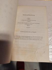 勃拉姆斯D小调第一钢琴协奏曲（小总谱）