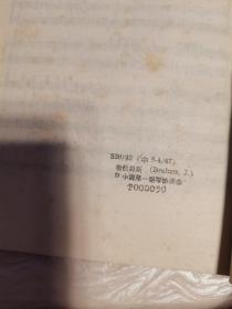 勃拉姆斯D小调第一钢琴协奏曲（小总谱）