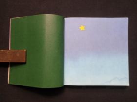 彩绘图本：我的第一套世界名著《小王子》2003年6月2版1印（法国·安东·德·圣艾修伯里著、艾柯译，曾铭祥图，哈尔滨出版社，48开，中英文对照）