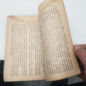 文艺学习资料，提高文艺干部的政治修养和艺术修养(第六辑)