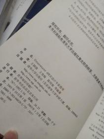 Dreamweaver 4网页设计专家指导