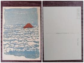 外国明信片，日本原版，富士山美术绘画，品如图