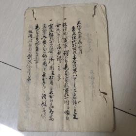 天保十年款手写本档案资料一本，具体内容不详，买家自鉴，连笔字，但是字迹及其精美，难得，大概为1840年左右，上面的字可以好好看看，史料价值高，帐0088