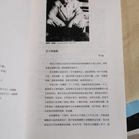 湖底女人