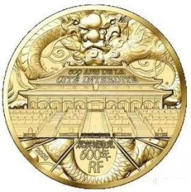 法国2020年联合国教科文组织紫禁城600周年铜币