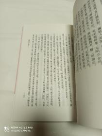 杜邻诗存注 (四川省收藏家协会副会长冷成俊赠书)