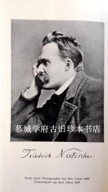 【羊羔皮精装】1930年版尼采《查拉图斯特拉如是说》NIETZSCHE ALSO SPRACH ZARATHUSTRA