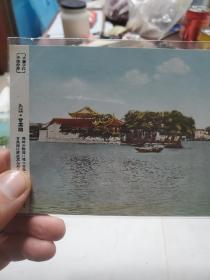 民国时期日本发行江西九江甘棠湖明信片一张