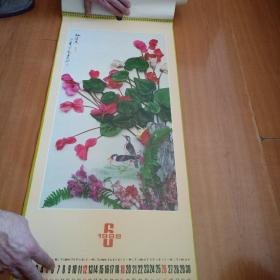 挂历：1988年 松鹤延年（李上海 绘，一版一印，13张全！）