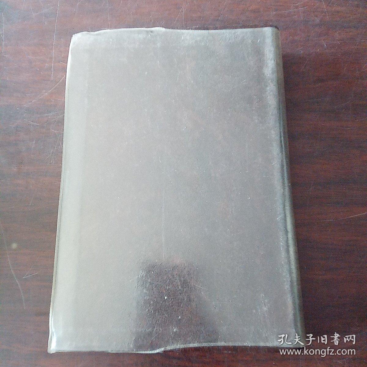 最新日本語漢字学習辞典（日、英、中、朝）