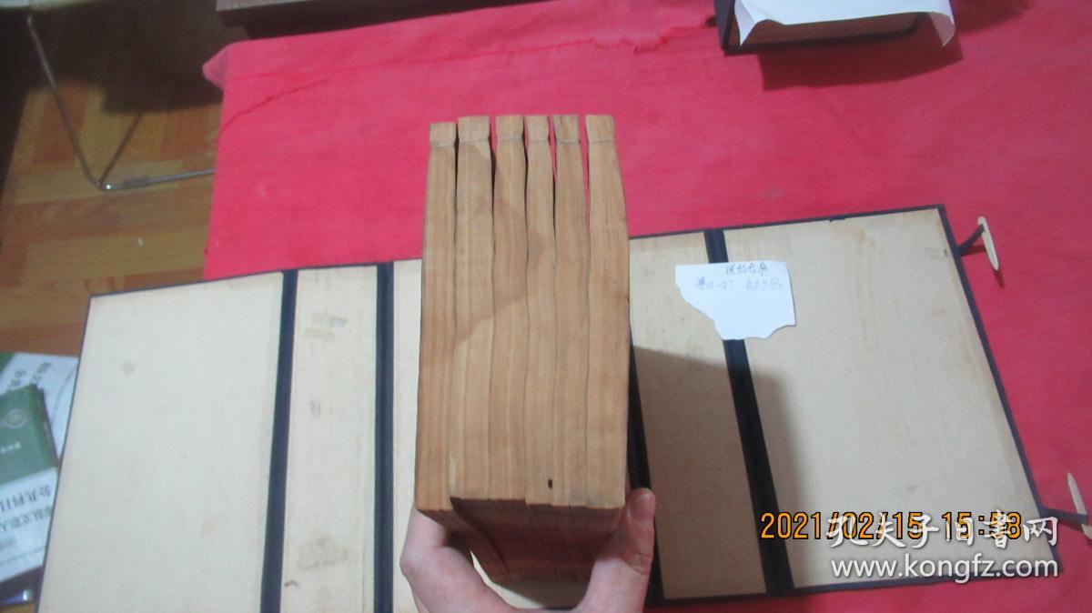 说约合参：四书集注直解（ 卷15——卷27 ）