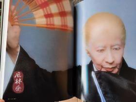《日本之美6 女优》筱山纪信经典 8开全彩34图 昭和の浮世绘 现代日本写真全集
