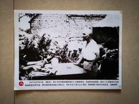 老照片：1947年6月30日夜，刘邓部队胜利到达大别山，邓小平在干部大会上讲话