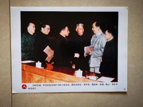 老照片：1962年初，邓小平、毛泽东、刘少奇、周恩来、朱德、陈云，在中共中央召开的扩大工作会议上