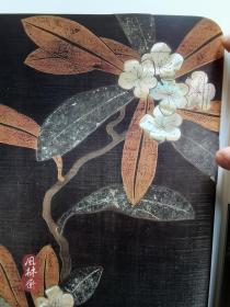 《细川家传来 莳绘漆艺》 4开巨册 日本古代漆工艺珍品 国宝马鞍 茶道文房具 家具印笼等3百余件 根付百件