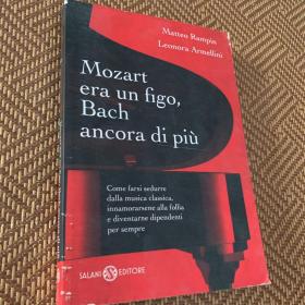 Mozart Era Un Figo，Bach Ancora Di Più