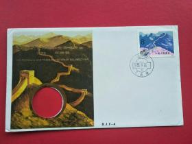 贴T38-1长城邮票盖北京八达岭戳(BJF-6中国北京市经济贸易展览会纪念封)