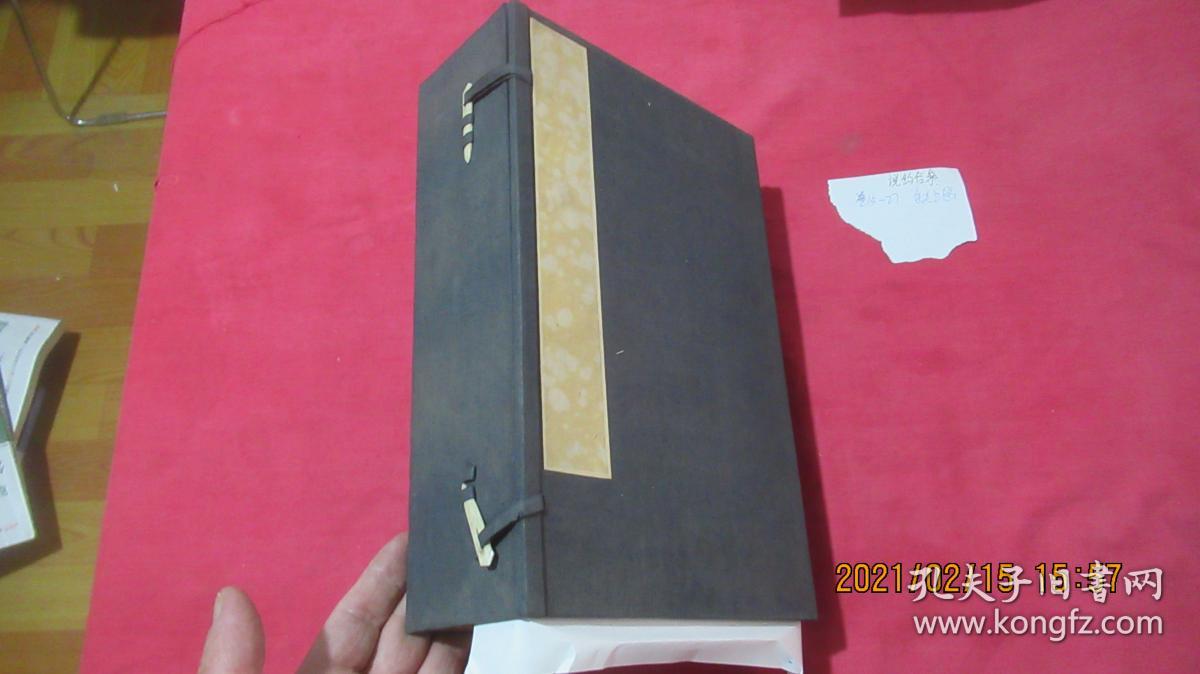说约合参：四书集注直解（ 卷15——卷27 ）